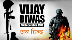 Vijay Diwas is celebrated – 16 December