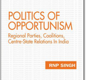 A book titled “Politics of Opportunism” released by S Gurumurthy