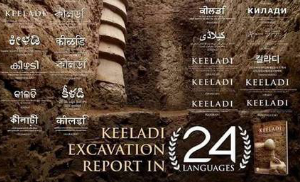Keeladi reports in 24 Indian, global languages