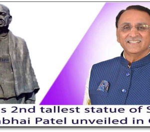 Gujarat CM unveiled world’s 2nd tallest statue of Vallabhbhai Patel in Ahmedabad