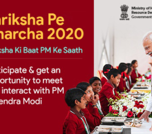 Pariksha Pe Charcha 2020 Contest