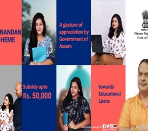 Assam Govt Launches ‘Abhinandan’- Education Loan Subsidy Scheme