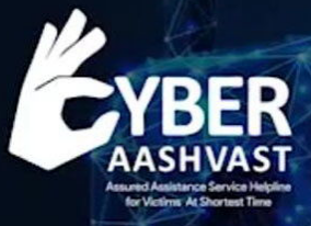 ‘Cyber AASHVAST” Cyber Crime Prevention Unit launched in Gandhinagar Gujarat