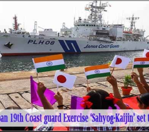Japan coast guard Ship ‘Echigo PLH08’ arrives Chennai to take part in the 19th edition of ‘Sahyog-Kaijin’ exercise