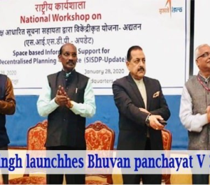 Dr Jitendra Singh launched ISRO’s Bhuvan Panchayat V 3.0 Web portal
