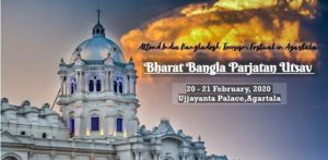 1st edition of Bharat-Bangla Paryatan Utsav commenced in Agartala