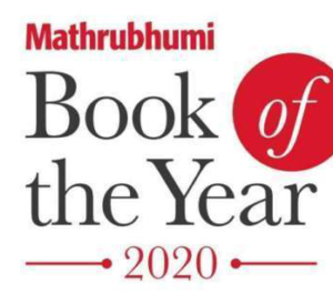 Veteran Hindi Writer Vinod Shukla Bags First Mathrubhumi Book of the Year 2020 Award