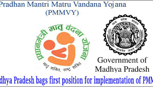Madhya Pradesh bags first position for implementation of PMMVY