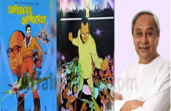 Odisha CM released book titled “The Adventures of the Daredevil Democrat”