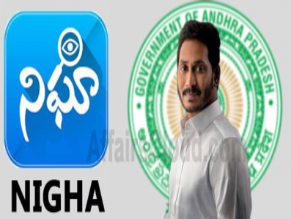 Andhra Pradesh CM lauched NIGHA app to control electoral malpractices