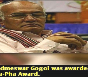 Padmeswar Gogoi, Educationist bestowed with the First edition of Siu-Ka-Pha Awards 2019