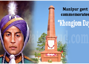 Manipur Government commemorate Khongjom Day at War Memorial Complex