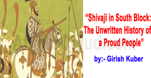 A new book “Shivaji in South Block: The Unwritten History of a Proud People” by Girish Kuber