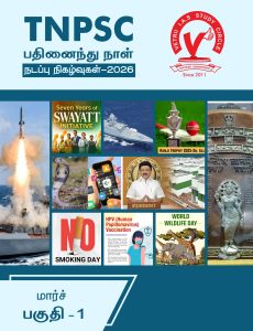 Download