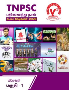 Download