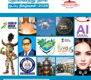 ஏப்ரல்-1-15