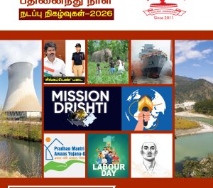 மே-1-15
